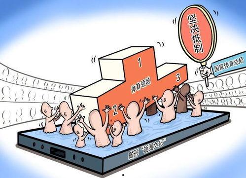 吃瓜是什么意思 体育圈饭圈化 木林森在线观看,体育圈饭圈化现象解析，木林森直播带你一探究竟